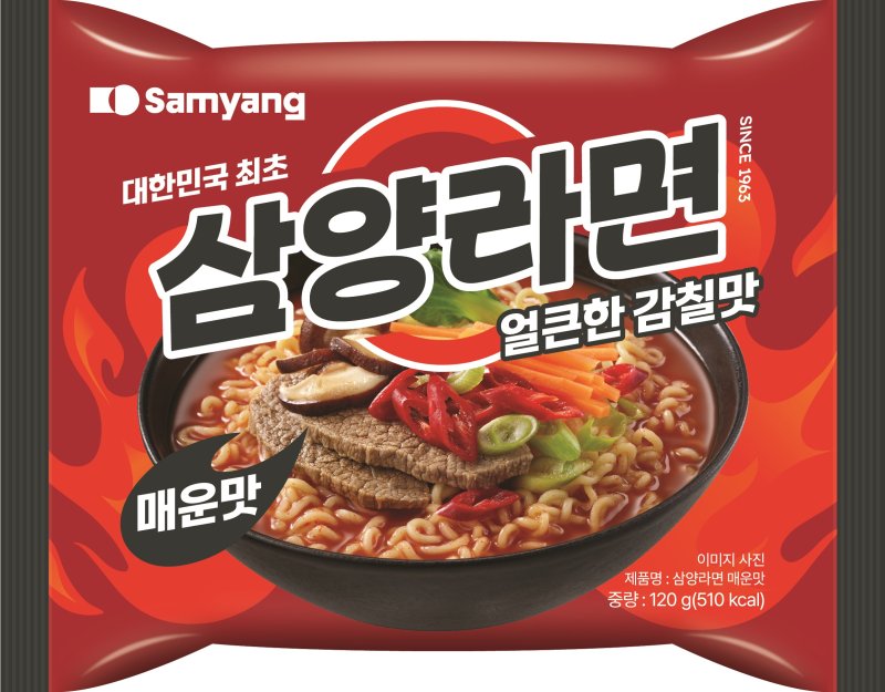 삼양라면, 출시 60주년만에 맛부터 포장까지 모두 바꾼다