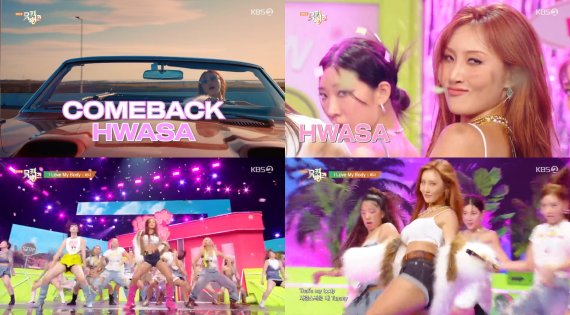 '뮤직뱅크' 화사가 돌아왔다…'I Love My Body' 완벽 퍼포먼스