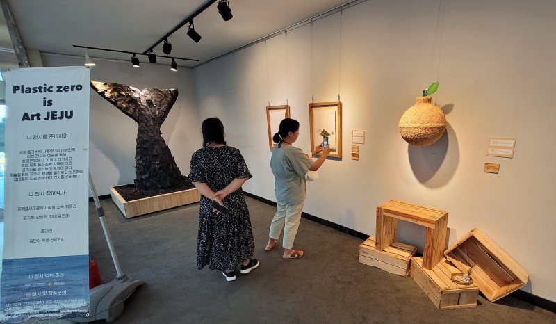 제주도청에 마련된 업사이클 작품 전시회