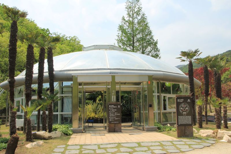 울산수목원 전시온실