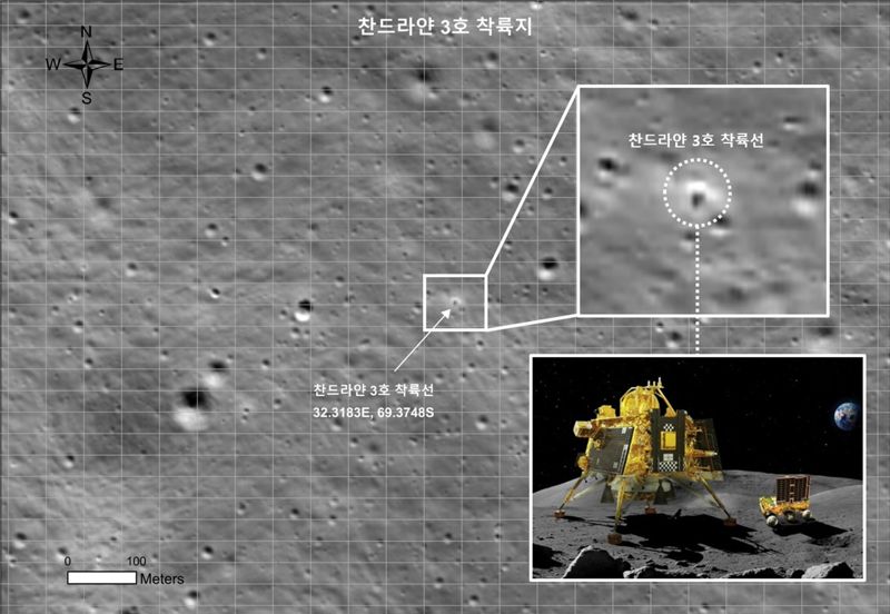 다누리가 달 궤도상에서 지난 8월 27일 찬드라얀 3호 착륙지를 촬영했다. 과기정통부 제공