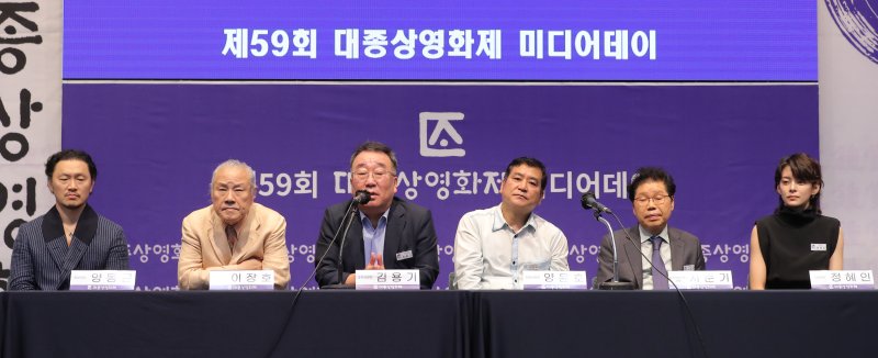 배우 양동근(왼쪽부터), 제59회 대종상영화제 위원회 이장호 위원장, 김용기 조직위원장, 양윤호 집행위원장, 서춘기 경기아트센터 사장, 배우 정혜인이 12일 오후 서울 광진구 건국대학교 새천년관 우곡회의장에서 열린 '제59회 대종상영화제 미디어데이'에서 질의응답을 하고 있다. 뉴시스