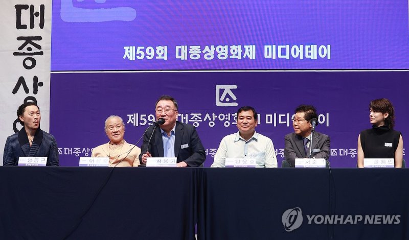 12일 오후 서울 광진구 건국대학교 새천년관대공연장에서 열린 제59회 대종상영화제 미디어데이에서 질의응답이 진행되고 있다. /사진=연합뉴스