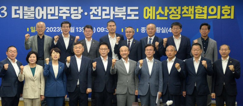 박광온 "예산 압박, 독재적 발상" 정부 비판