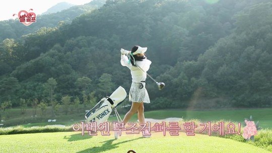 돌아온 손예진…유튜브 '임진한클라스'서 골프 친다