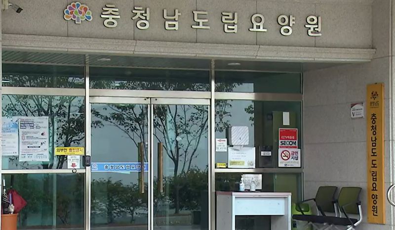 사진=KBS뉴스 캡처