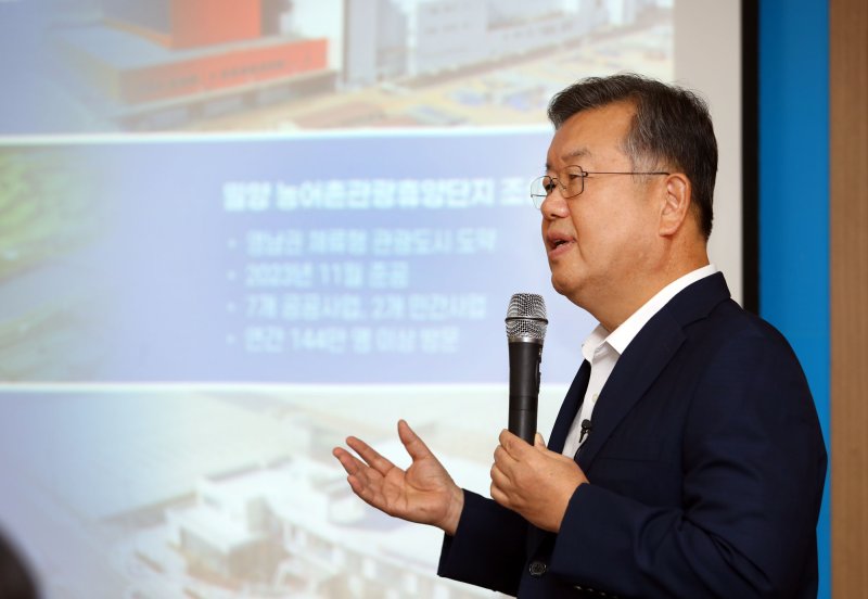 [밀양=뉴시스] 안지율 기자 = 박일호 경남 밀양시장이 13일 시청 브리핑룸에서 밀양 견인 신성장동력사업의 역동적인 도시발전을 끌어낼 핵심 성장동력에 관해 설명하고 있다. 2023.09.13. alk9935@newsis.com