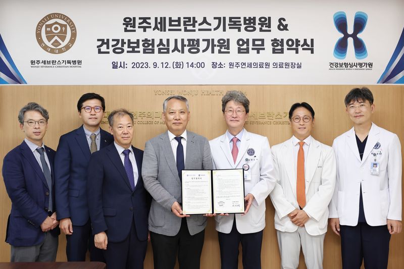 오수석 건강보험심사평원 기획상임이사(왼쪽 네번째)와 백순구 원주세브란스기독병원 병원장(왼쪽 다섯번째)가 12일 원주세브란스기독병원에서 열린 업무협약 체결식에서 기념사진 촬영을 하고 있다. 건강보험심사평가원 제공.