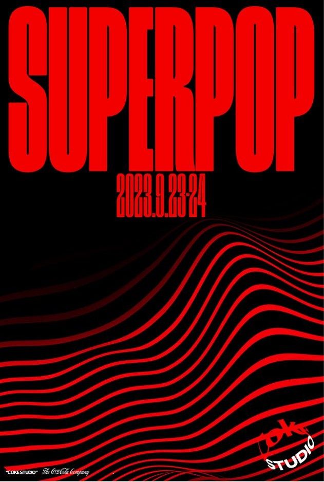 뮤직 페스티벌 ‘슈퍼팝(SUPERPOP)’ 포스터. 한국 코카-콜라 제공