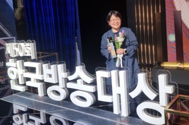 오숙희 동아대학교 교수, 한국방송대상 사회공익라디오 '대상'