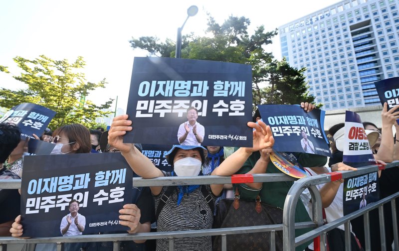 [수원=뉴시스] 김종택 기자 = 이재명 더불어민주당 대표가 '쌍방울그룹 대북 송금 의혹' 사건 조사를 받기 위해 검찰에 출석한 9일 경기도 수원지방검찰청 앞에서 이 대표 지지자들이 집회를 하고 있다. (공동취재사진) 2023.09.09. photo@newsis.com