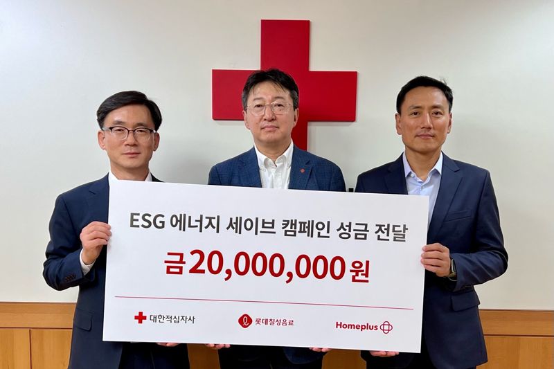 홈플러스, 'ESG 에너지 세이브 캠페인' 기부금 전달