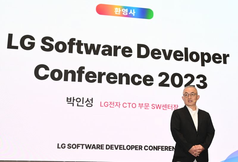 14일부터 이틀간 서울 강서 마곡 LG사이언스파크에서 LG 소프트웨어 개발자 콘퍼런스가 열리는 가운데, LG전자 CTO부문 SW센터장 박인성 전무가 개막을 알리는 환영사를 하고 있다. LG전자 제공