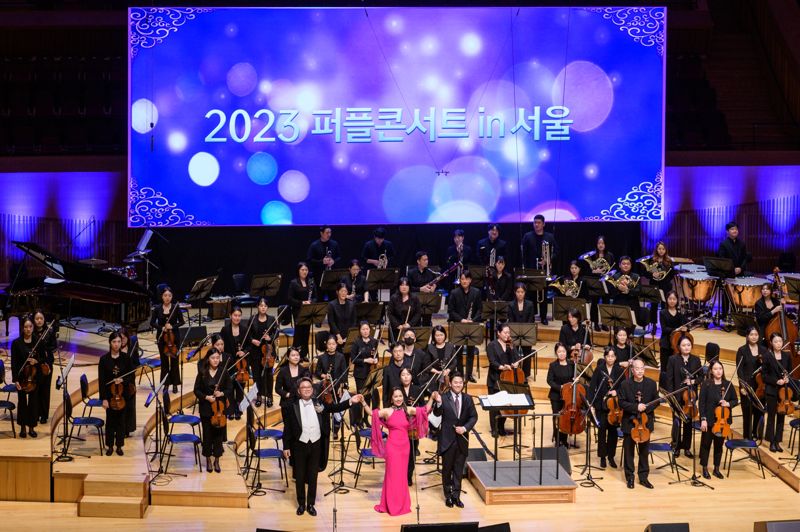 신한라이프, '2023 피플콘서트 인 서울' 개최
