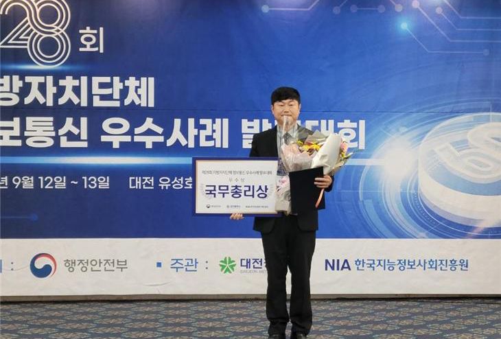 인천시는 지난 12∼13일 대전에서 개최된 제28회 지자체 정보통신 우수사례 발표대회에서 ‘스마트 물관리 기반시설(인프라) 구축’으로 우수상(국무총리상)을 수상했다.