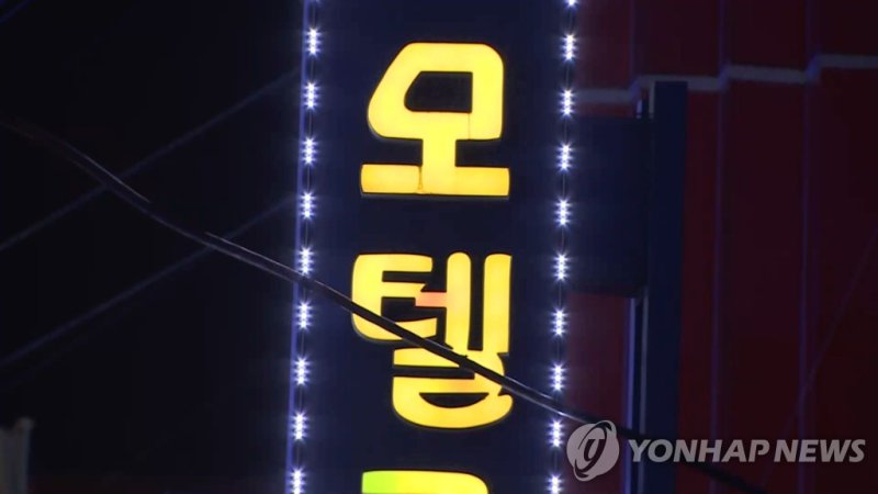연합뉴스TV 화면 캡처.작성 이충원(미디어랩)
