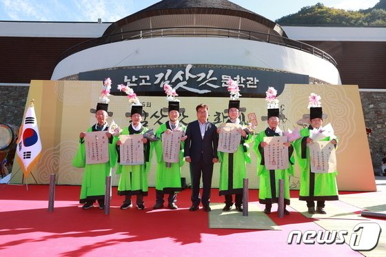 2022년 열린 '제25회 김삿갓문화제' 자료사진. (뉴스1 DB)