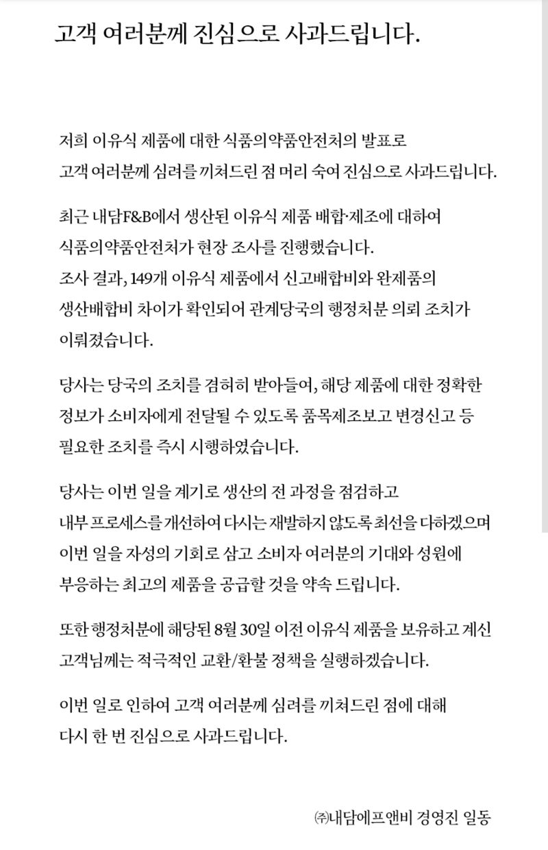 "이유식 사먹이면 편하다고"...절반만 맞는 이유? [내가 너를 어떻게 키웠는지]