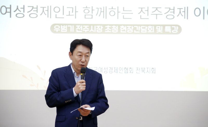 전주시, 여성 예비 창업자 모집