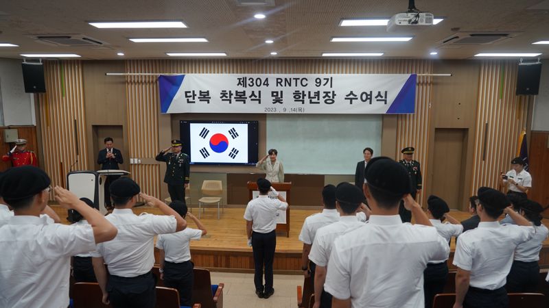 대경대학교, 학군단 단복 착복식·학년장 수여식 개최