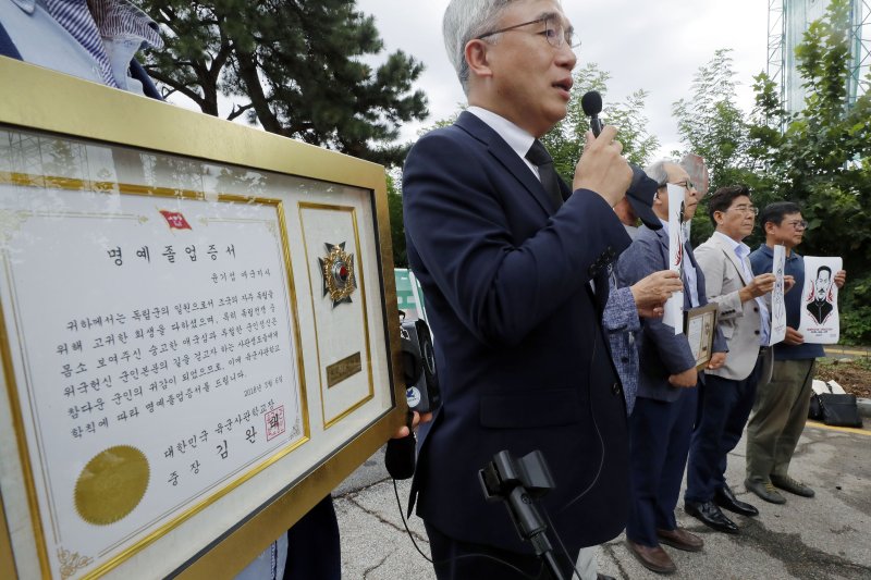 [서울=뉴시스] 최동준 기자 = 15일 서울 노원구 육군사관학교 정문 앞에서 독립운동가 윤기섭 선생의 외손자 정철승 변호사, 지청천 장군과 이상룡 선생의 후손들이 홍범도 장군의 흉상 철거 결정에 반발해 육사로부터 받았던 명예 졸업증서 반납 기자회견을 하고 있다. 육사는 지난 2018년 이들 독립운동가에게 명예 졸업증을 수여했다. 2023.09.15. photocdj@newsis.com