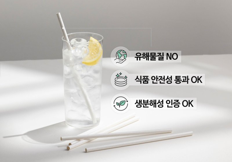 (무림페이퍼 서일 제공)