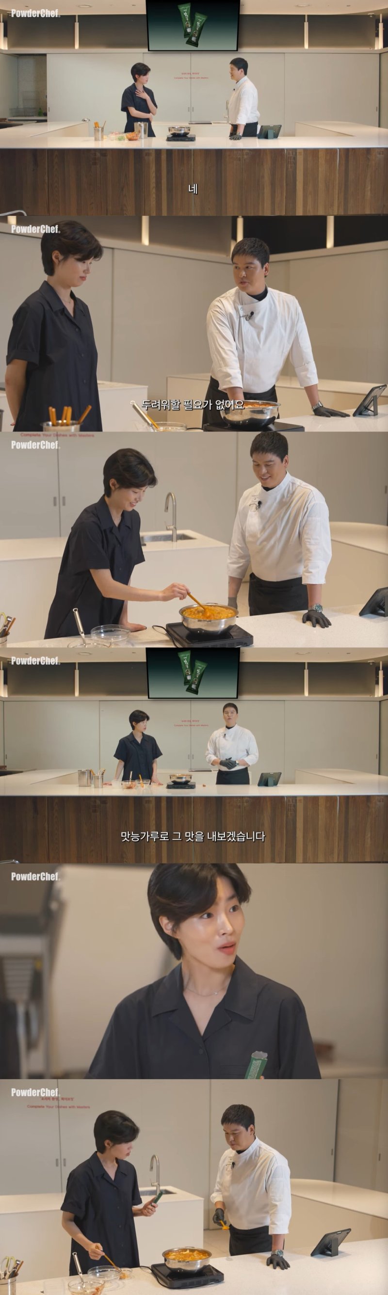 이장우, 8세 연하♥ 조혜원에 딱봐도 요리 못하게 생겨…유튜브 첫 동반 출연