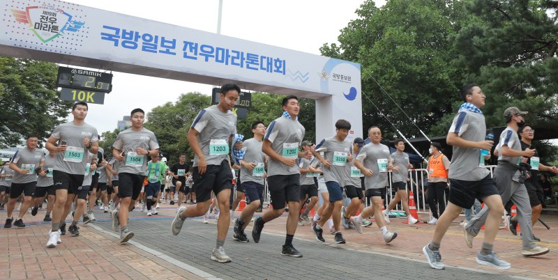 [서울=뉴시스] 김금보 기자 = 16일 오전 서울 송파구 올림픽공원 평화의광장 일대에서 열린 '건군 75주년 및 한미동맹 70주년 기념 제19회 국방일보 전우마라톤'에 참가한 국군 장병, 주한미군과 가족, 일반인 러너들이 힘차게 출발하고 있다. 2023.09.16. kgb@newsis.com