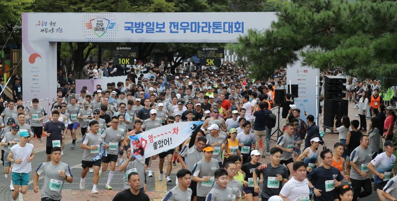 [서울=뉴시스] 김금보 기자 = 16일 오전 서울 송파구 올림픽공원 평화의광장 일대에서 열린 '건군 75주년 및 한미동맹 70주년 기념 제19회 국방일보 전우마라톤'에 참가한 국군 장병, 주한미군과 가족, 일반인 러너들이 힘차게 출발하고 있다. 2023.09.16. kgb@newsis.com