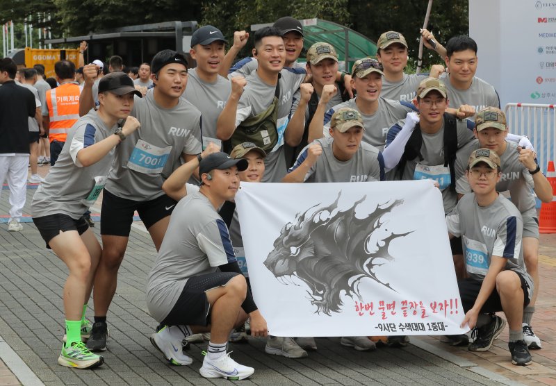[서울=뉴시스] 김금보 기자 = 16일 오전 서울 송파구 올림픽공원 평화의광장 일대에서 열린 '건군 75주년 및 한미동맹 70주년 기념 제19회 국방일보 전우마라톤'에 참가한 국군 장병들이 기념촬영을 하고 있다. 2023.09.16. kgb@newsis.com