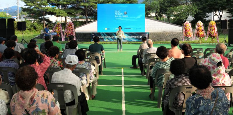 전남도가 (사)전남영상위원회와 함께 영화를 쉽게 접하기 어려운 지역을 방문해 무료로 영화를 상영하는 '찾아가는 영화관'이 도민들에게 큰 사랑과 호응을 받고 있다. 전남도 제공