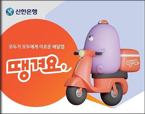 /사진=파이낸셜뉴스 사진DB