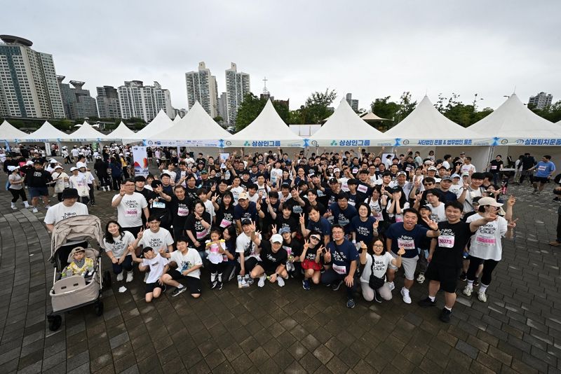 상상인그룹 임직원, ‘어울림 마라톤 대회’서 시각장애인과 동행