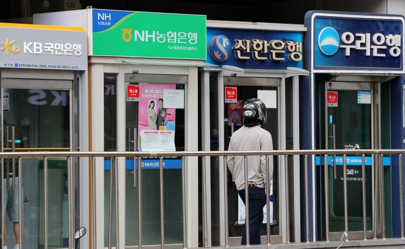 지난 6월 2일 오전 서울 한 시중은행 ATM기 앞으로 시민이 지나가고 있다. 2023.06.02. 사진=뉴시스
