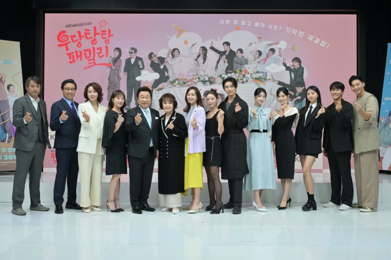 KBS 1TV '우당탕탕 패밀리' 출연진 /사진제공=KBS
