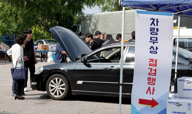 대구시는 19일 9개 구·군별로 지정된 장소에서 비사업용 자동차를 대상으로 자동차 무상점검을 실시한다고 18일 밝혔다. 사진은 서울시자동차전문정비사업조합 중구지회 소속 정비사들이 17일 서울 중구 한국자유총연맹 주차장에서 추석 귀향 차량 무상점검을 하는 모습. 2023.9.17/뉴스1 ⓒ News1 자료 사진