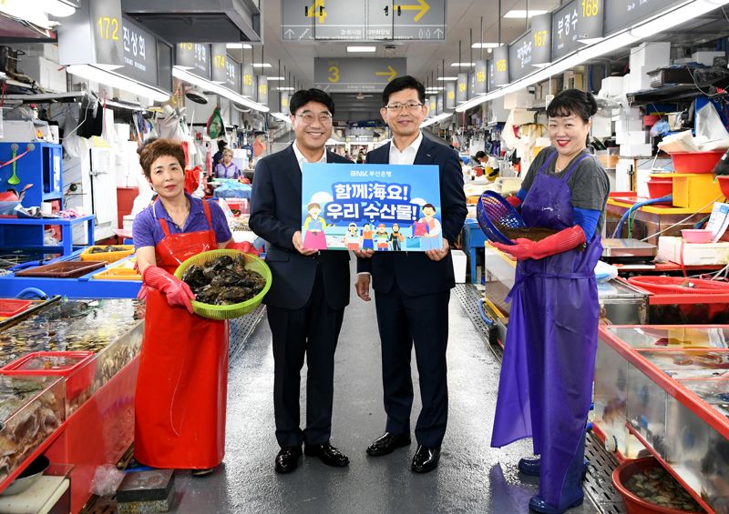 방성빈 부산은행장, ‘수산물 소비 장려 릴레이 챌린지’ 동참