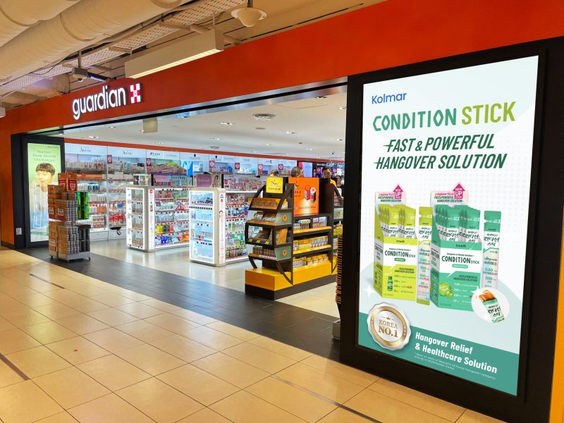 콜마글로벌은 최근 컨디션 브랜드 제품들을 싱가포르 최대 헬스앤뷰티 매장인 가디언(Guardian)매장에 입점시켰다. 한국콜마 제공
