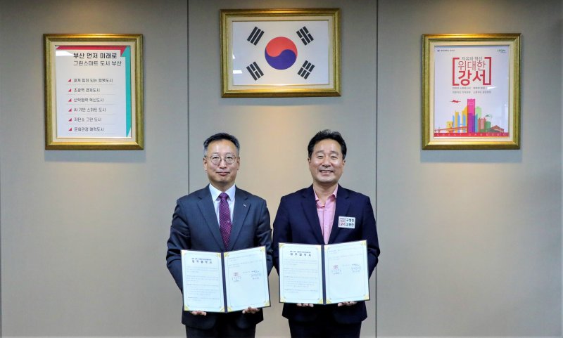 한국마사회 렛츠런파크 부산경남 송대영 본부장(왼쪽)과 김형찬 강서구청장이 지난 14일 강서구청에서 열린 업무협약식에서 기념촬영을 하고 있다. 한국마사회 렛츠런파크 부산경남 제공