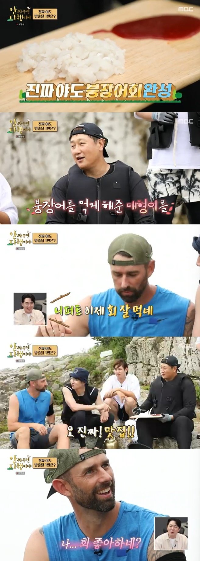 니퍼트, 붕장어회 한입 먹자마자 감탄…맛있어요 리액션에 '웃음'