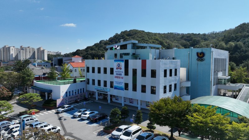 구미시설공단/ⓒ News1 정우용 기자