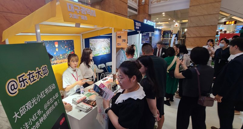 지난 13일부터 17일까지 대구시 직원들이 'K-관광 로드쇼'에 참가해 중국인 대상으로 관광상품 홍보 활동을 펼치고 있다.(대구시 제공)