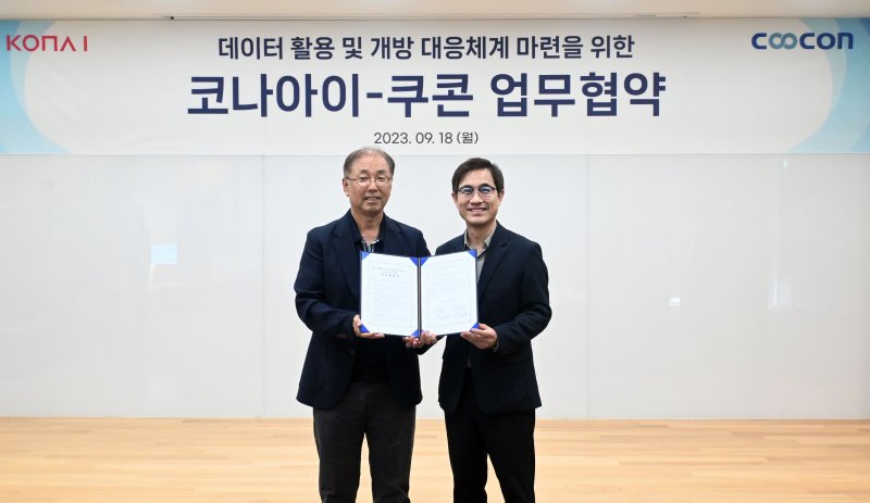 왼쪽부터 조정일 코나아이 대표, 김종현 쿠콘 대표가 업무협약 체결 후 기념 촬영을 하고 있다. 뉴시스