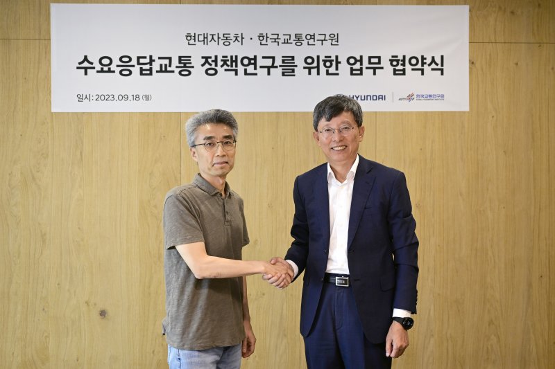 송창현 현대차 SDV본부장 사장(왼쪽)과 오재학 한국교통연구원 원장이 지난 18일 '수요응답 교통 정책 연구를 위한 업무협약'을 체결한 후 기념 사진을 찍고 있다. 현대차 제공