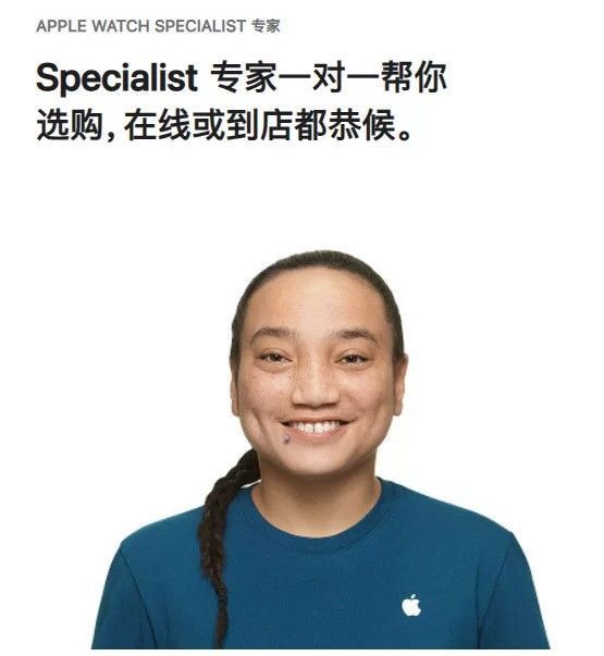 중국 애플 공식 홈페이지