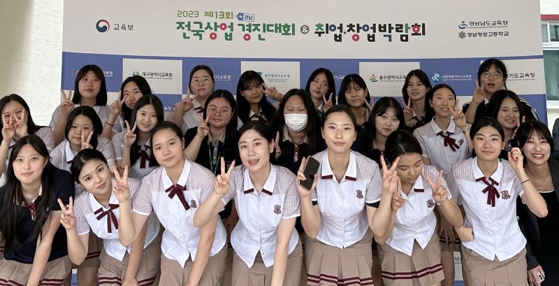 [광주=뉴시스] 전남여자상업고등학교 '제13회 전국상업경진대회'서 금메달 3개, 은메달 4개, 동메달 7개 수확. (사진=광주시교육청 제공). photo@newsis.com *재판매 및 DB 금지