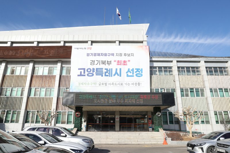 추경 늦어진 고양시...장애인, 부모급여 지원 난항