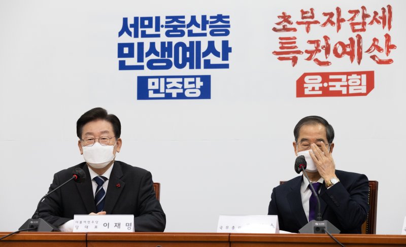 이재명 더불어민주당 대표와 한덕수 국무총리 2022.12.12/뉴스1 ⓒ News1 이재명 기자