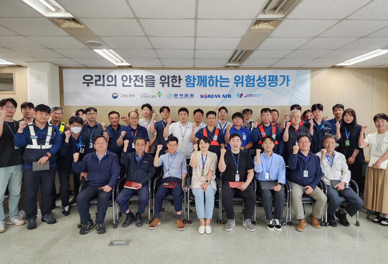 한국공항은 지난 18일 중부지방고용노동청과 안전보건공단이 함께하는 '위험성평가 설명회'를 인천공항 지상조업장비 정비시설(GSE)에서 개최했다. 한국공항 제공