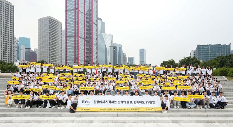 EY한영 임직원 250여명이 지난 19일 서울 여의도 한강공원 일대에서 플로깅을 실시했다. / 사진=EY한영 제공